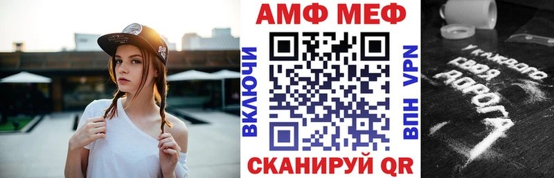 Амфетамин Розовый  Купить закладки  Тавда 