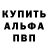 КЕТАМИН VHQ Ozan
