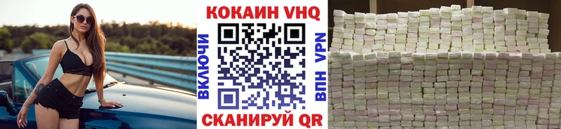 Купить где  Тавда  Cocaine Эквадор 