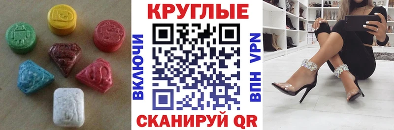 Купить где  Тавда  Экстази Cube 