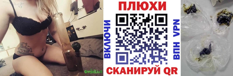 ГАШ хэш  Купить где  Тавда 