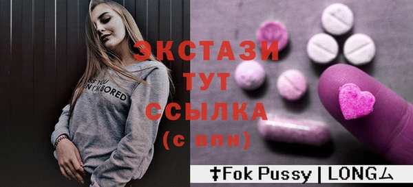 эйфоретик Михайловка