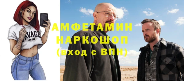 эйфоретик Михайловка