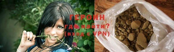 первитин Михайловск