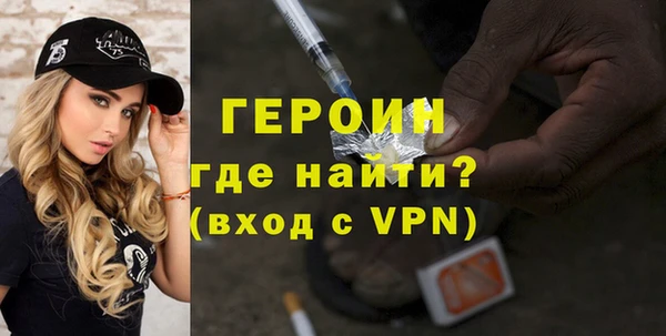 первитин Михайловск