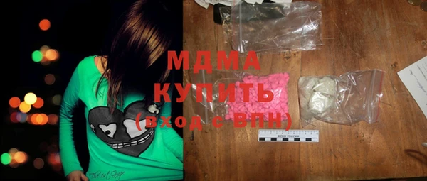 эйфоретик Михайловка