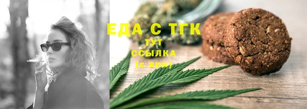 эйфоретик Михайловка