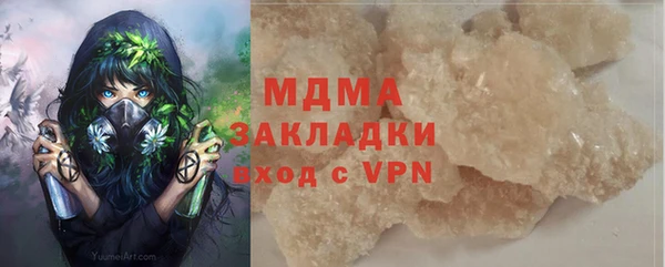 первитин Михайловск