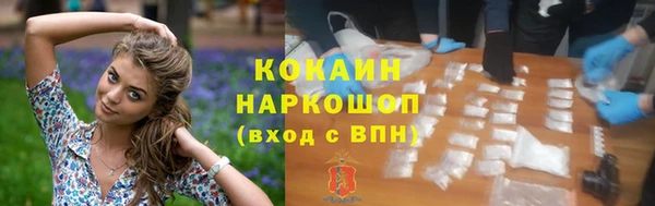первитин Михайловск