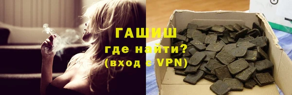 первитин Михайловск