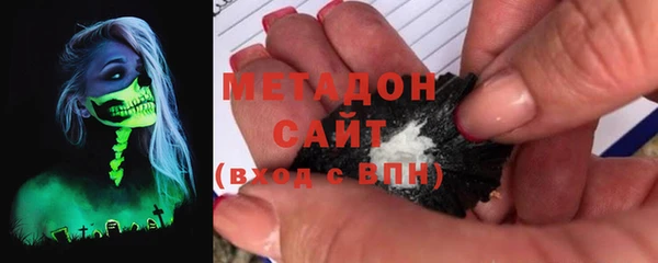 первитин Михайловск