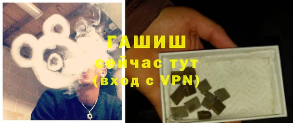 эйфоретик Михайловка