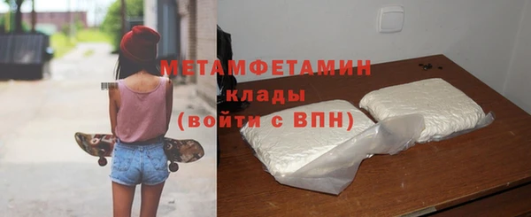 первитин Михайловск