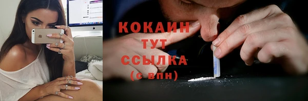 эйфоретик Михайловка
