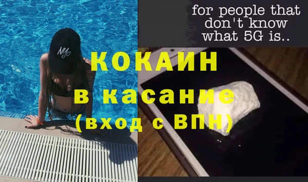 герыч Наволоки