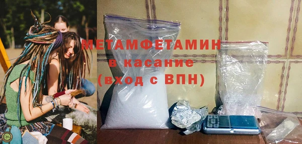 первитин Михайловск