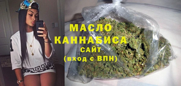 первитин Михайловск