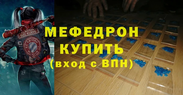 первитин Михайловск