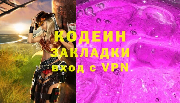 эйфоретик Михайловка