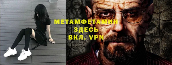 первитин Михайловск
