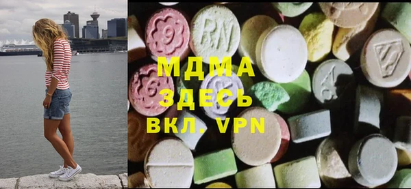эйфоретик Михайловка