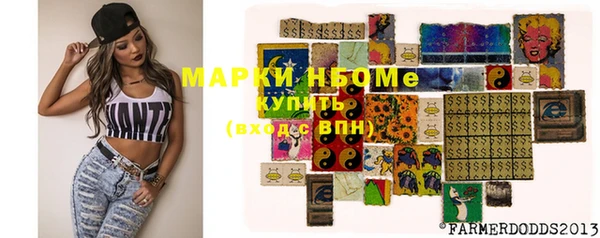 мдма Михайлов