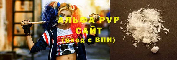 первитин Михайловск