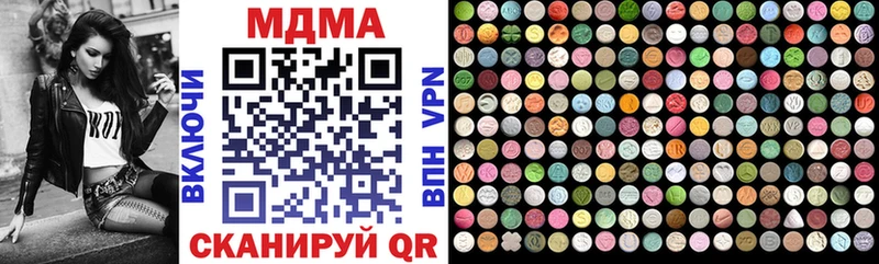 МДМА VHQ  Купить где  Тавда 