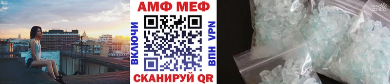 Купить где  Тавда  Первитин Methamphetamine 