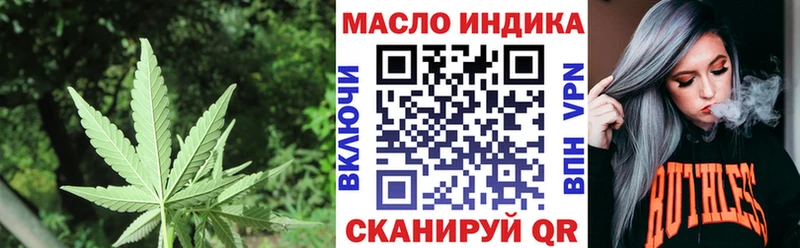 Купить  Тавда  ТГК гашишное масло 